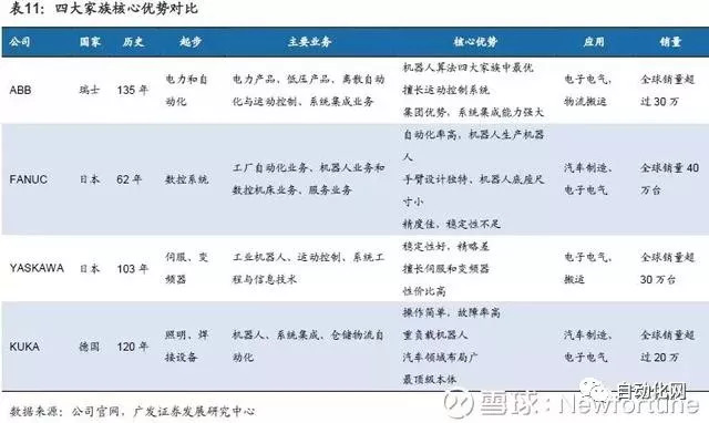 圖片關鍵詞 圖片關鍵詞